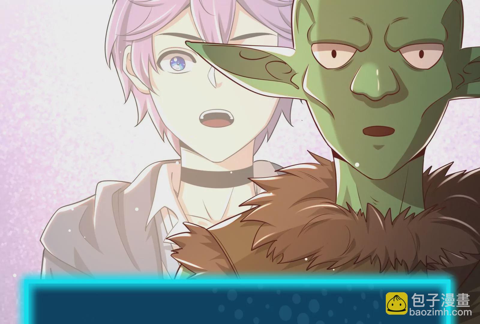 古神遊戲 - 第25話 詛咒！新任務的誕生！(2/3) - 5